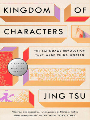 cover image of Kingdom of Characters (Pulitzer Prize Finalist)